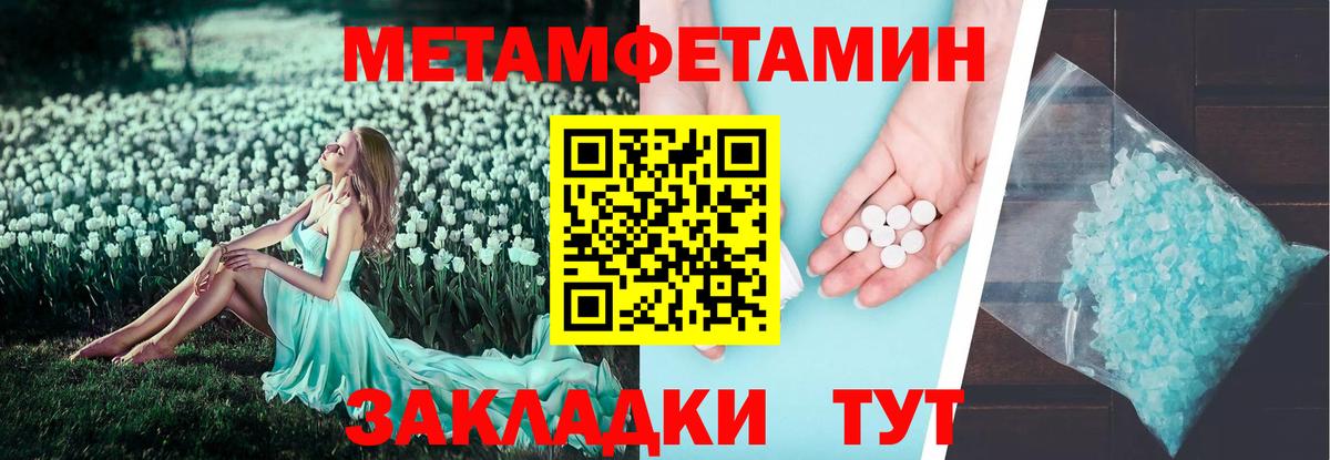 АМФ VHQ Урус-Мартан