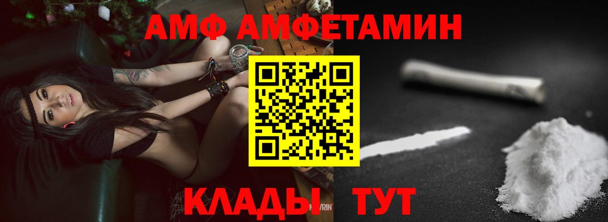 Урус-Мартан  АМФЕТАМИН Premium  Вход с VPN 