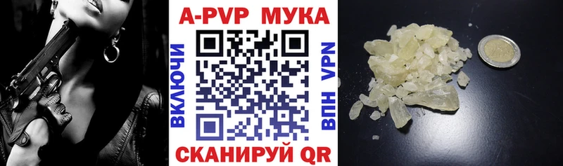 Alpha PVP Crystall  Урус-Мартан 