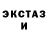 MDMA молли God's Love