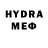 ЛСД экстази кислота HYDRA H