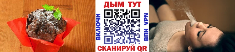 где можно купить наркотик Урус-Мартан Печенье с ТГК конопля