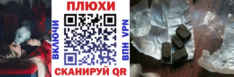 закладки  ссылка на мегу ссылки  ГАШИШ VHQ  Урус-Мартан 