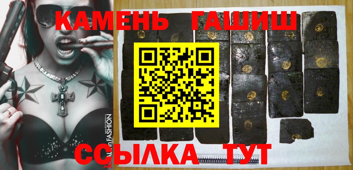 купить  сайты  ГАШ хэш  Вход с VPN  Гашиш убойный  Урус-Мартан 