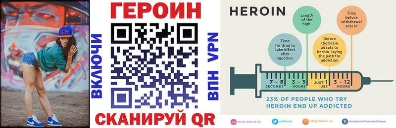 mega tor  где можно купить   Урус-Мартан  Героин Афган 