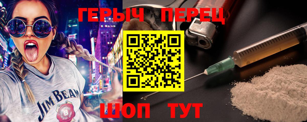 ГЕРОИН  Героин афганец  Вход с VPN  Урус-Мартан 