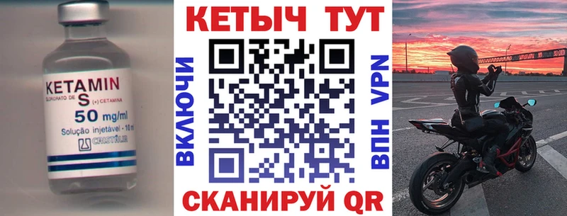Кетамин ketamine  где купить   Урус-Мартан 