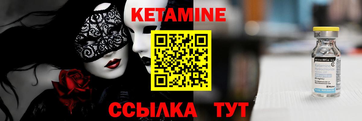 Урус-Мартан  Кетамин VHQ  Вход с VPN  ссылка на мегу рабочий сайт  Кетамин VHQ 