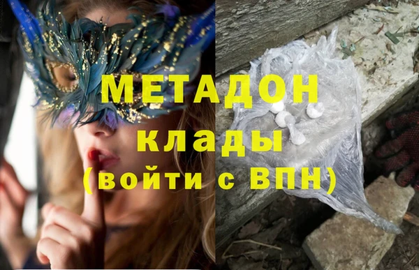 первитин Нязепетровск