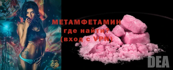 мефедрон Абдулино