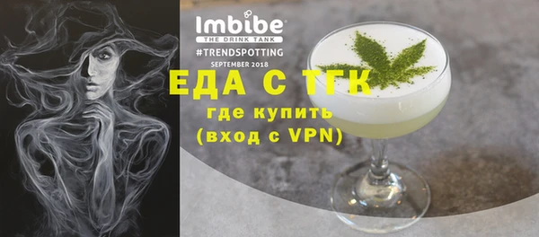 крисы Абаза