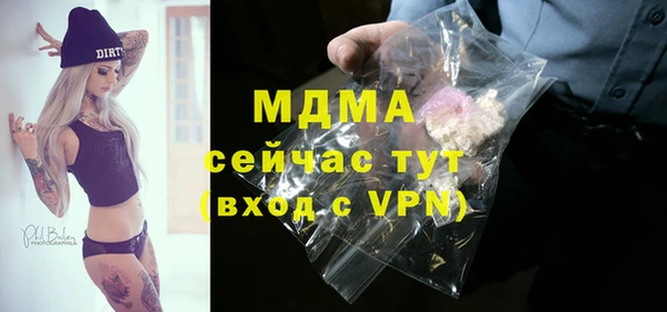 мефедрон Абдулино