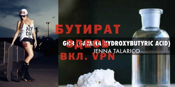 крисы Абаза