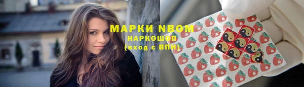 мефедрон Абдулино
