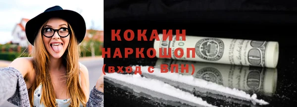 мефедрон Абдулино