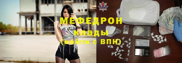 мефедрон Абдулино