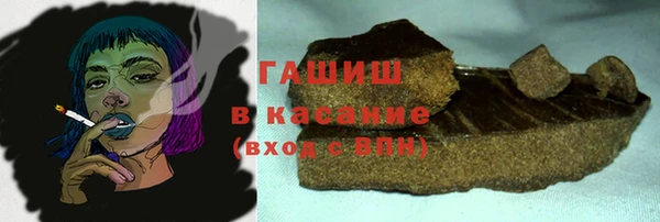 крисы Абаза
