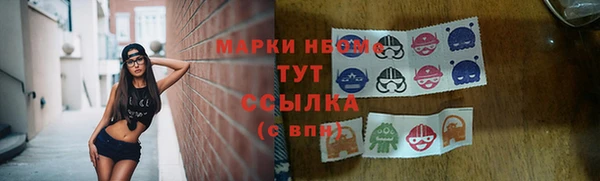 тгк Нягань