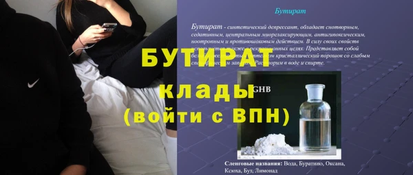 первитин Нязепетровск