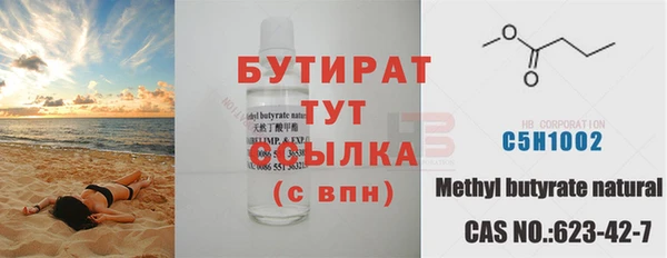 тгк Нягань