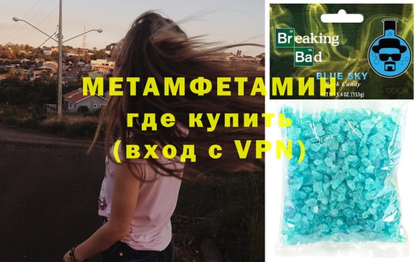 крисы Абаза