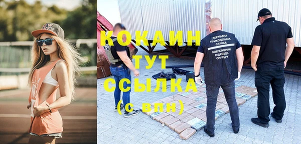 героин Беслан