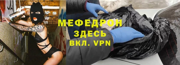 тгк Нягань