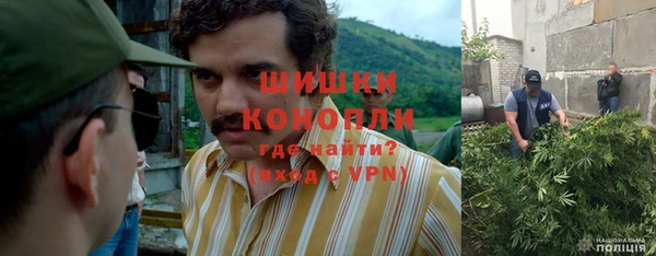 мефедрон Абдулино