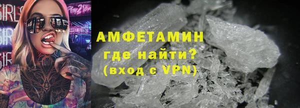 прущие крисы Абинск