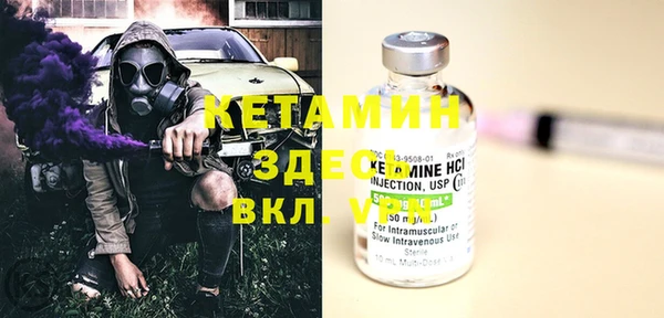 мефедрон Абдулино