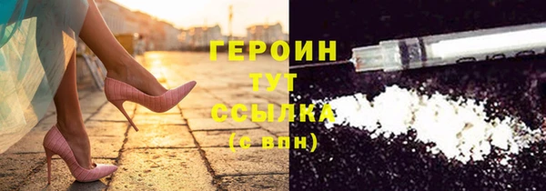мефедрон Абдулино