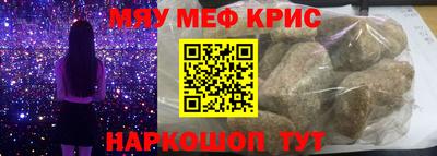 mdpv Пыть-Ях
