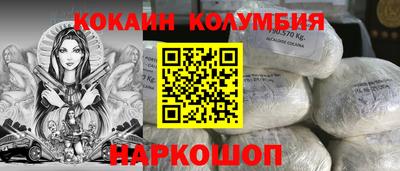 кокаин Пугачёв