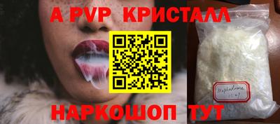 СК Пушкино