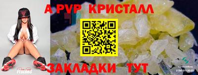 mdpv Пыть-Ях
