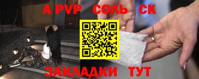 mdpv Пыть-Ях