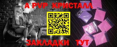 mdpv Пыть-Ях