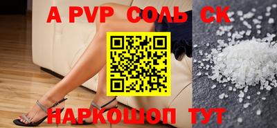 mdpv Пыть-Ях