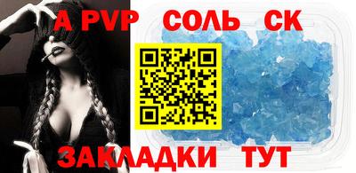 кокаин Пугачёв