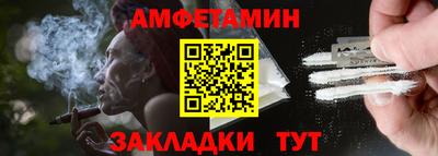винт Рузаевка