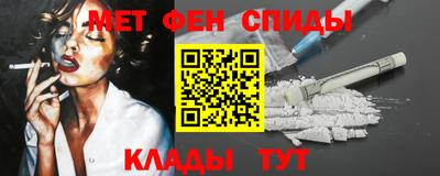 mdpv Пыть-Ях