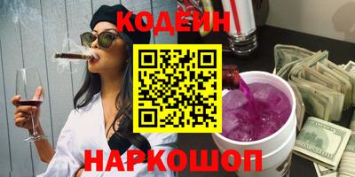 кокаин Пугачёв