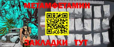 mdpv Пыть-Ях