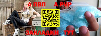 mdpv Пыть-Ях