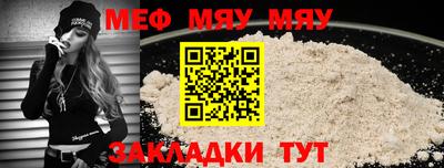 mdpv Пыть-Ях