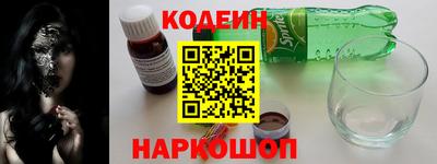 кокаин Пугачёв