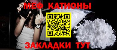 mdpv Пыть-Ях