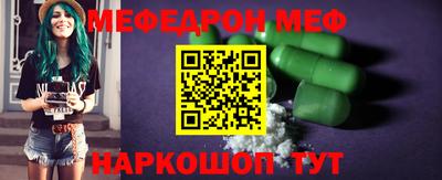 mdpv Пыть-Ях