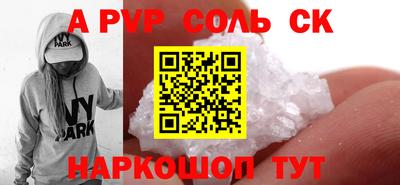кокаин Пугачёв