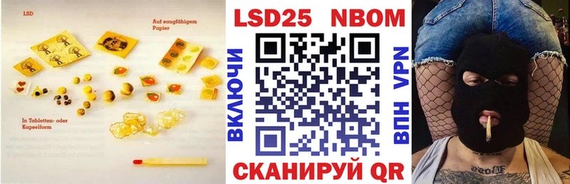 Лсд 25 экстази ecstasy Урус-Мартан